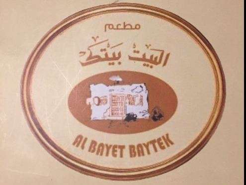 al-bayet-baytek-restaurant-saudi