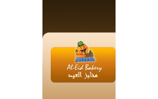 Al Eid Technical Bakeries Dammam