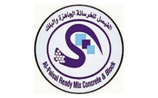 al-faisal-factory-for-block-and-ready-mix-concrete-kharj-road-riyadh-saudi
