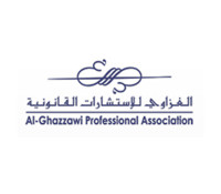 الغزاوى للإستشارات القانونية