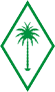 al-haj-abdullah-ali-reza-and-partners-co-bareed-dammam-saudi