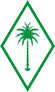 Al Haj Abdullah Ali Riza And Partners Co Ltd Dammam al-haj-abdullah-ali-riza-and-partners-co-ltd-dammam-saudi
