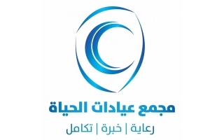 al-hayat-medical-co-abha-saudi