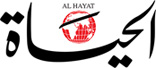 al-hayat-newspaper-jeddah-saudi