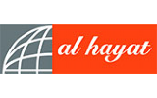 al-hayat-pharmacy-at-majardah-saudi