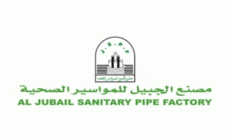 al-jubail-sanitary-pipes-factory-qassim-saudi