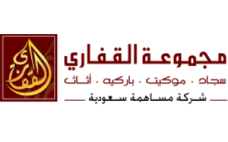 al-kaffary-furniture-al-eweidah-riyadh-saudi