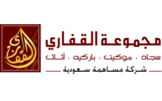 al-kaffary-group-atheer-dammam-saudi