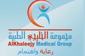 al-khaleejy-medical-clinic-shobra-riyadh-saudi