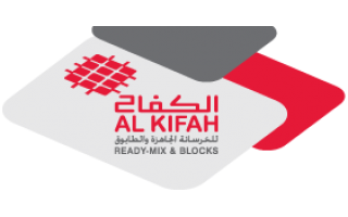 al-kifah-ready-mix-and-blocks-main-office-saudi