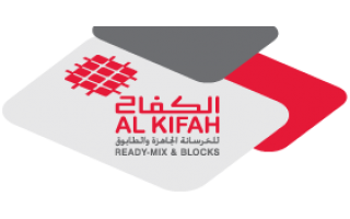 al-kifah-ready-mix-and-blocks-yanbu-saudi