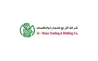 al-mana-trading-and-bidding-co-dammam-saudi