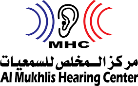 al-mukhlis-hearing-center-riyadh-saudi