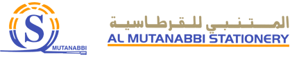 al-mutanabi-stationery-arar-city-saudi