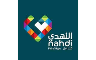 al-nahdi-pharmacy-aziziyah-mecca-saudi
