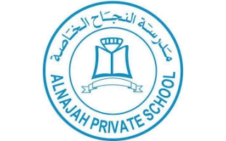 al-najah-school-qassim-saudi