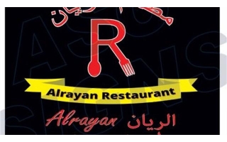 al-rayan-restaurant-al-khobar-saudi