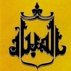 al-sabban-furniture-co-al-madinah-al-munawarah-saudi