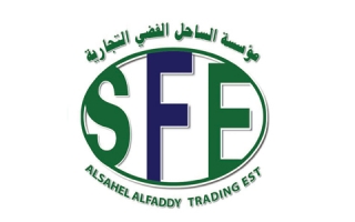 al-sahel-al-faddy-trading-est-jeddah-saudi