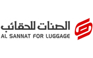 al-sannat-for-luggage-head-office-saudi
