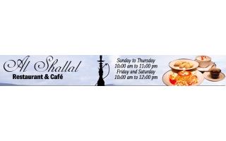 al-shalal-restaurant-al-khobar-saudi