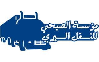 al-subhi-transportion-al-madinah-al-munawarah-saudi