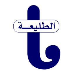al-taliah-trading-group-al-muqrazat-riyadh-saudi