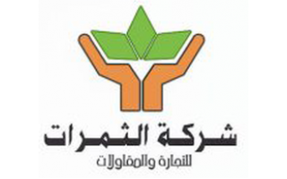 al-thamarat-co-for-trading-and-contracting-jeddah-saudi