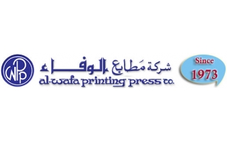al-wafaa-printing-press-dammam-saudi