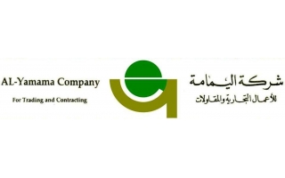 al-yamamah-trading-and-cont-co-jalawia-dammam-saudi