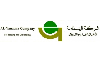 al-yamamah-trading-and-contracting-co-qatif-dammam-saudi
