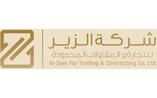 al-zeer-trading-and-contracting-est-bareed-dammam-Saudi