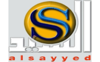 ali-h-al-sayyed-and-sons-trading-co-riyadh-saudi