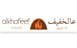 alkhafeef-restaurant-al-ezdhar-riyadh-Saudi