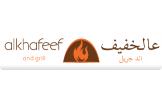 alkhafeef-restaurant-ulaya-riyadh-saudi