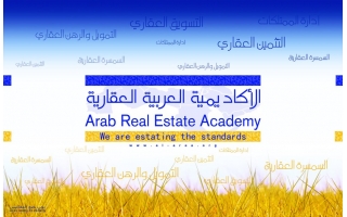 arab-real-estate-institute-saudi