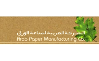 arabian-paper-industry-co-ltd-faisaliyah-riyadh-saudi