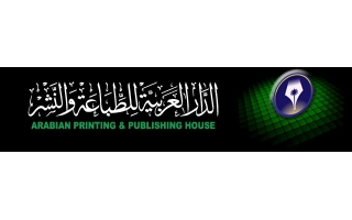 arabian-printing-and-publishing-house-saudi