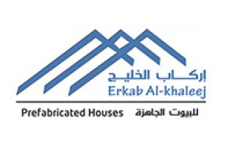 arqab-gulf-prefab-houses-factory-saudi