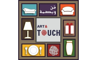 art-touch-al-madinah-al-munawarah-saudi