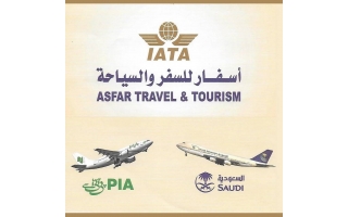 asfar-travel-and-tourism-sulaimaniyah-riyadh-saudi