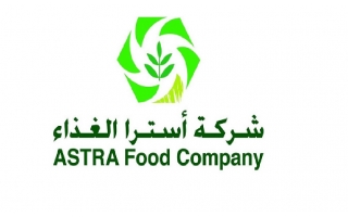 astra-food-processing-factory-saudi