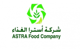 astra-foods-co-ltd-faisaliyah-riyadh-saudi