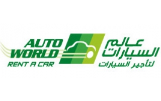 auto-world-al-khobar-saudi