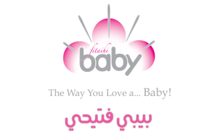 baby-fitaihi-ulaya-riyadh-saudi