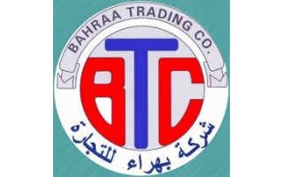bahraa-trading-co-jeddah-saudi