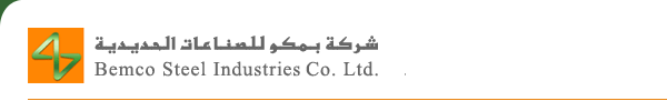 bamco-steel-industries-co-al-kawthar-jeddah-saudi