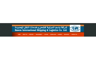 basem-international-shipping-and-logistics-co-ltd-dammam-saudi