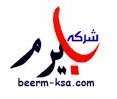 beerm-furniture-transporting-and-cleaning-houses-company_saudi