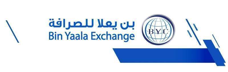 bin-yaala-exchange-mohammed-yaala-exchange-co-musaidha-jeddah_saudi